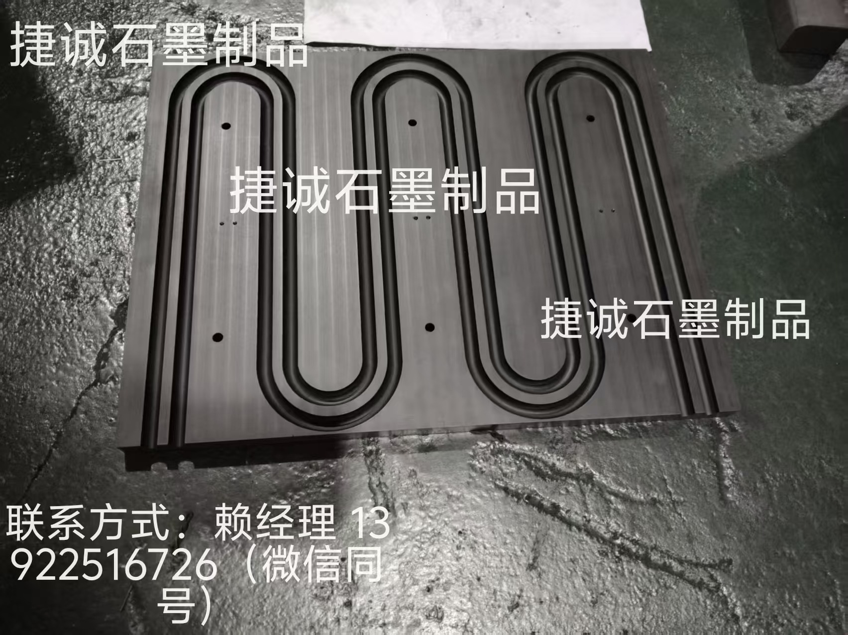 水冷板釬焊石墨模具，水冷石墨模具，液冷板釬焊石墨模具，石墨模具，石墨治具，石墨模具加工，石墨模具加工廠，石墨模具生產(chǎn)廠家